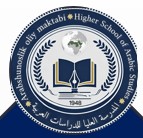 Arab Studies