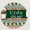 Urdu flag