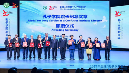 Award 3