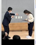 Award 5