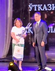 Award 6