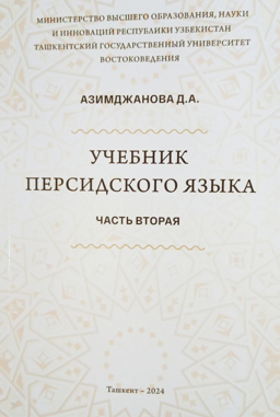 Publication 1