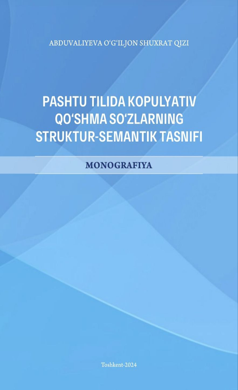 Publication 2