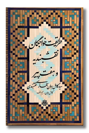 Publication 4