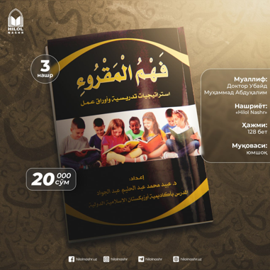 Publication 2