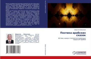 Publication 5
