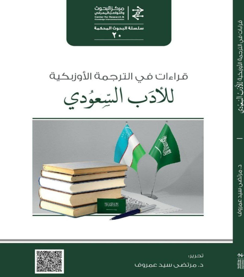 Publication 6