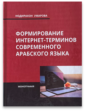 Publication 1