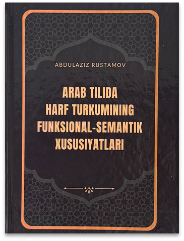 Publication 5