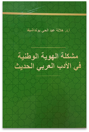Publication 7
