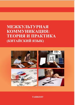 Publication 1