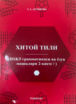 Publication 3