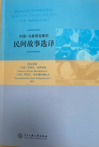 Publication 4