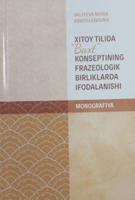 Publication 6