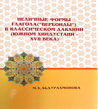 Publication 1