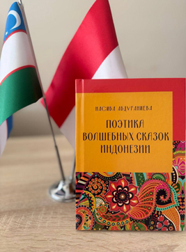 Publication 12