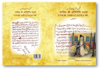 Publication 2