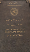 Publication 3