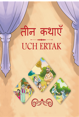 Publication 6