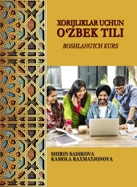 Publication 7