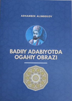 Publication 10