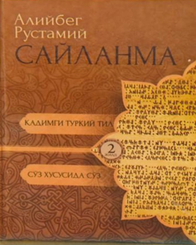 Publication 2