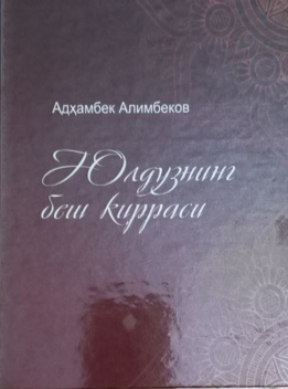 Publication 3