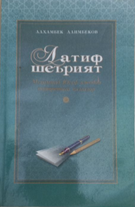 Publication 6