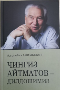 Publication 7