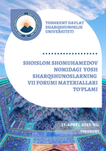 SHOISLOM_SHOMUHAMEDOV_NOMIDAGI_YOSH_SHARQSHUNOSLARNING_IV_FORUMI_MATERIALLARI